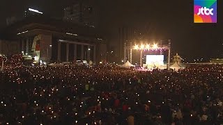 45만개의 촛불…청와대 향해 대통령 하야하라 함성