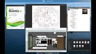 【SketchUp繪圖工作流程】01 課程介紹