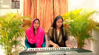 నన్ను పిలచిన దేవా- Nanu Pilichina Deva |Telugu Christian worship Song|cover by Jeevamma \u0026 Anusha