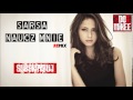 sarsa naucz mnie remix music