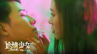 【ENG SUB】《尬情少女》 醜小鴨遭雷劈秒變素顏女神，看喬小喬如何“民式追愛”，逆襲抱得總裁歸😍 #爱情 #喜剧 #搞笑 #吴乔安 #电影