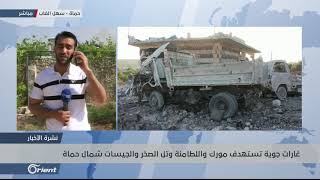 الفصائل تستهدف نقاط الميليشيات في السقيلبية وسلحب وقمحانة في حماة - سوريا
