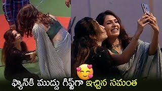 Akkineni Samantha Love Towards Her craze LADY fan | Samantha CUTE LADY FAN BEGS For Selfie |   FL