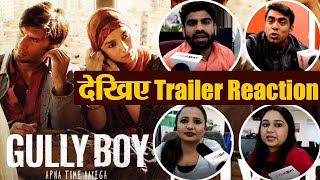 Ranveer Singh और Alia Bhatt की Gully Boy के ट्रेलर का जानिए Reaction  | वनइंडिया हिंदी