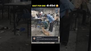 भाई इन लोगों के कारनामे देख हंसी नहीं रुकेगी 🤣 WAIT FOR TWIST 😂😅 #shorts​ #funnyvideo​ #short​