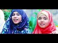 ei nodir deshe_moshiur rahman_islamic song_official video_hd