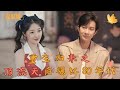 [Multi Sub]《重生归来之顶流天后爆红八零年代》重生归来，昔日顶流巨星如何逆袭娱乐圈？沈南初带着前世未竟的梦想，与歌坛天王苏炎携手，她能否再度绽放属于她的星光？