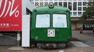 🚆渋谷駅前:ハチ公口:東急5000系(あおがえる５００１)緑の電車🌠「渋谷ー大館」ラッピングに🌠(20/07/19)