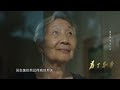 为了和平 ep5 万众一心