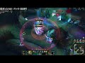 ゼリは装備依存が最も高いadcです、なのでこれが一番大事な行動なわけ！ league of legends