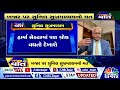 stock market news “earnings અને budget બાદ બજારમાં રિકવરી જોવા મળી શકે” sunil subramaniam budget