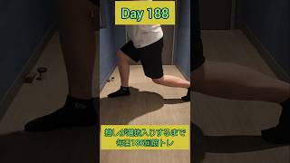 推し(山口陽世)が選抜入りするまで毎日186回筋トレ〜Day188〜 #山口陽世