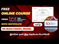 Free Online Course with Certificate in Tamil | TCS iON | For College Students, Freshers