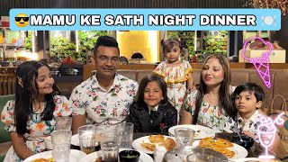 MAMU KE SATH NIGHT DINNER 🥘 🍧🍡 || FULL ENJOY || #funny #enjoy #dinner #shaadfam