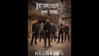 Hybridize - Sesh Shomoy | শেষ সময় (Official lyric video)