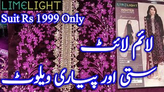 Limelight Winter Collection velvet khaddar viscose || limelight Winter Collection