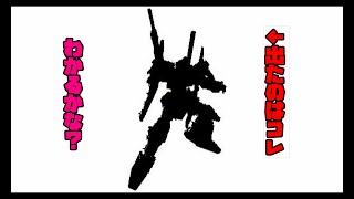 【ガンオンゆっくり実況】新春ガシャコン10連！出るか、高コスト機！？ 0から始めるガンダムオンライン 連邦編 part13