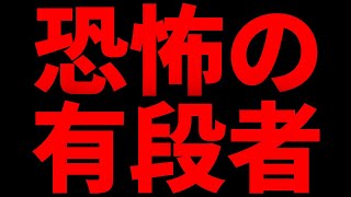 だめだ・・・終わった