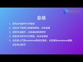 電腦上的微信怎麼退出登錄