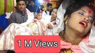 Very Sad Moment in Assamese Wedding...