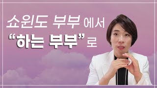 남들이 다 부러워 하는 우리부부, 쇼윈도 부부의 진짜 모습은!?