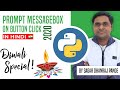 How to Create Message Box using Tkinter #3|GUI in Python|Tkinter Tutorial|Widget in Python|SDPGuruji