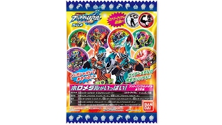 仮面ライダー ブットバソウルラムネ 発売!!