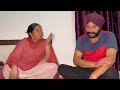 ਮਾਮੀ ਦੇ ਪਵਾੜੇ ਭਾਗ 25 mami de pavahre part 25 manjinderjeevanvlogs punjabivideo