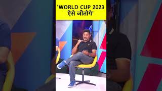 Vikrant Gupta ने माना T20 से ज़्यादा परेशानी ODI World Cup है क्योंकि यही बल्लेबाज ODI भी खेलते हैं