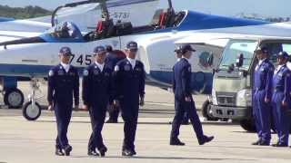 築城基地航空祭2013　ブルーインパルス　展示飛行前ウォークダウン　JASDF Tsuiki Air Show Blue Impulse Walk down