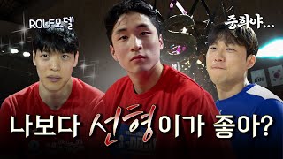 진짜 롤모델 | 크블캠 [ENG SUB]