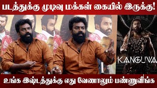 படத்துக்கு முடிவு மக்கள் கையில் இருக்கு! | Actor Giri Speech | Thirumbipaar Movie Press Meet |