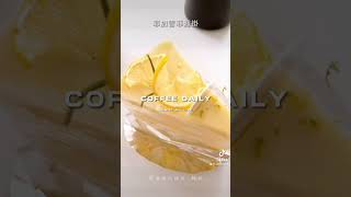 【在家也能品嚐好咖啡】樂瑞購物精品咖啡～耳掛式沖泡真方便，在樂瑞喝咖啡也讓你賺現金回饋唷♥️