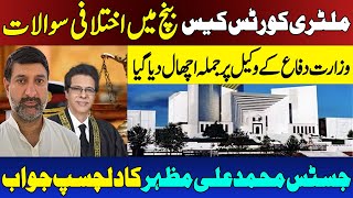 Military Courts Case | Divided Questions in Bench | Jehanzeb Abbasi's Analysis