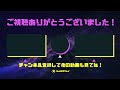 【valorant】奈羅花のasmrを聞いているかわせ、新しい称号が出来る【令和の耳ビッチ 奈羅花 かわせ 英リサ ととみ ゆふな 白雪レイド 切り抜き】