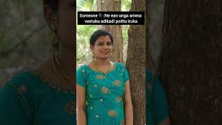 அங்க தான் நிம்மதி இருக்கு 🤣 #funny #comedy #youtubeshorts #laugh #memes #jokes #viralvideo