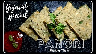 How to make Traditionally Panori | Gujarati Special | Healthy BreakFast | Recipe By Foodie Boy.18