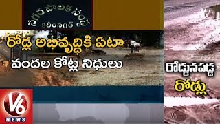 People Fires On Officers Over Negligence In Road Reparing Works | V6 News