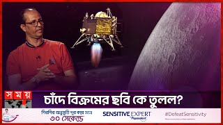 চাঁদে গিয়ে আসলে হচ্ছেটা কী? | Lander Vikram | Chandrayaan 3 | Luna 25 | Moon Landing | NASA