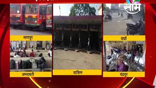 Overview of ST bus strike in Maharashtra