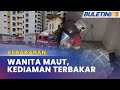 KEBAKARAN | Seorang Wanita Maut, Dua Lagi Selamat