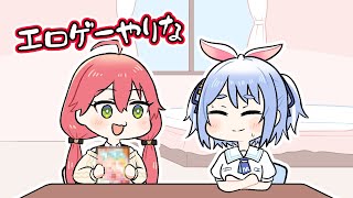 【手描き】お気に入りのエロゲーをぺこらに布教するみこち【さくらみこ/兎田ぺこら/ホロライブ切り抜き/hololive】