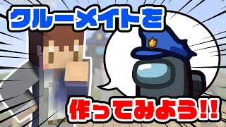 【マイクラ#12】自分のアモアス像制作対決～！！【オレビバ】