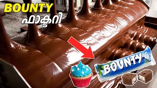 Bounty Chocolate , Cupcake Factory | ബൗണ്ടി ചോക്ലേറ്റും CupCakeഉം ഫാക്ടറിയിൽ നിർമ്മിക്കുന്നത് കാണാം