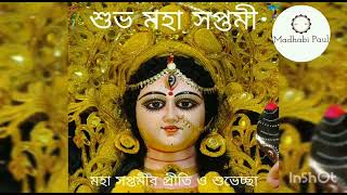 Subho Saptami status/শুভ মহাসপ্তমী /Maha Saptami Whatsapp Status Video/Durga Puja Whatsapp Status/