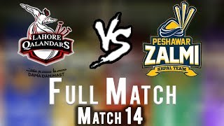 Full Match | Lahore Qalandars Vs Peshawar Zalmi | Match 14 | 3rd March | HBL PSL 2018|M1F1