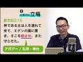 ヘブル書講解17回「大祭司イエスの仕事紹介」8 1 6