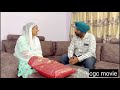 ਚਲਾਕ ਜਠਾਣੀ new punjabi movie 2023 new short video 2023 full punjabi movie 2023 punjabi natak।