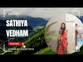 Sathiya Vedham|Tamil Christian Song #johnshny #christianmusic #coversong #song #gospelsong #singer