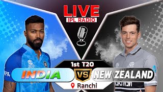 India vs New Zealand Live | 1st T20 - Ranchi | Live Cricket Score & Audio Commentary